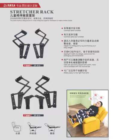 华为手机关闭存储空间儿童折叠椅铰链